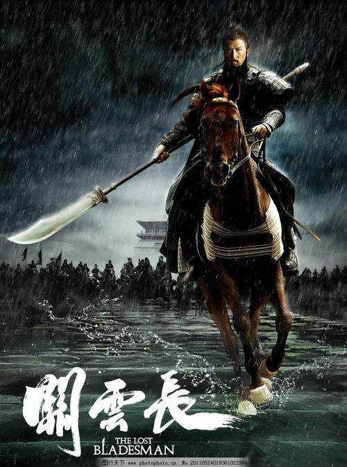 农商银行流水怎么做